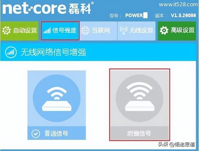 磊科nw711路由器有线桥接（NW709路由器如何设置上网的方法）(8)