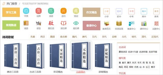 如何开办一个网络培训机构（7个让你自学成才的网站）(9)