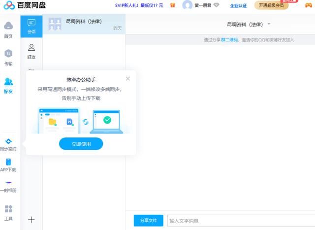 win10下电脑显示字体不清晰怎么办（Win11打开软件出现字体显示模糊怎么办）(1)