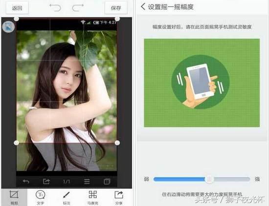 苹果手机有多少种方法截屏（安卓和苹果手机不为人知的截屏方法）(1)