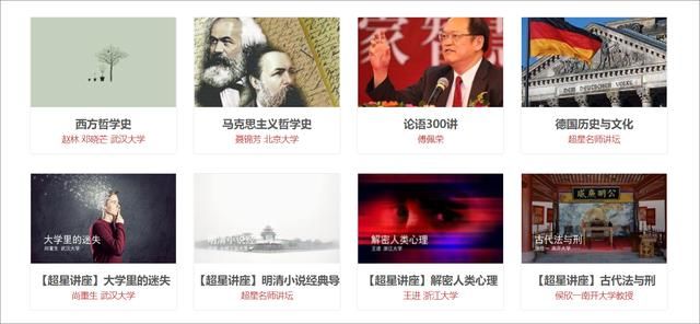 如何开办一个网络培训机构（7个让你自学成才的网站）(7)