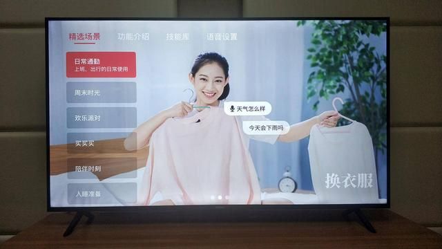 康佳55d6s是真4k电视吗（真香70寸4K电视只要2599）(43)