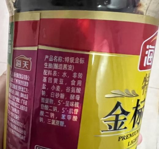 海天酱油乱加添加剂（酱油添加剂坑害国人）