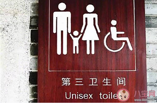无性别卫生间能破除尴尬吗 第三卫生间有必要吗