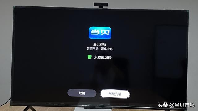 华为智慧屏怎么升级鸿蒙3.0（华为智慧屏怎么安装第三方软件）(5)