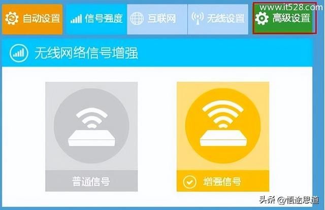 磊科nw711路由器有线桥接（NW709路由器如何设置上网的方法）(14)