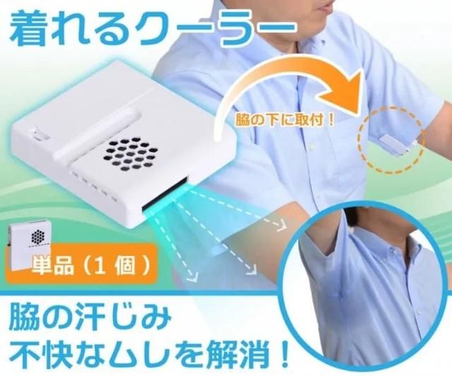 日本最牛科技产品（25个日本领先全球的高科技产品）(1)