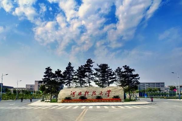 河北科技大学全国排名几（不断升级的一类院校）