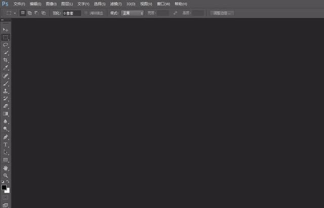 ps菜单栏字体大小怎么设置（ps菜单栏太小怎么办）(1)