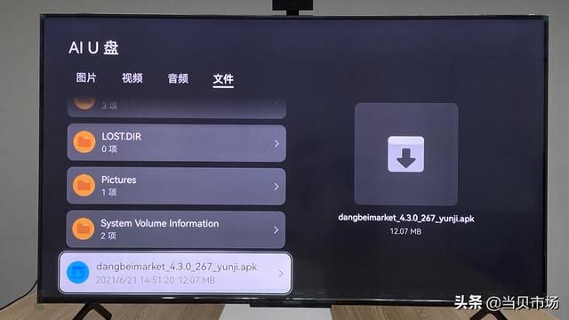 华为智慧屏怎么升级鸿蒙3.0（华为智慧屏怎么安装第三方软件）(4)