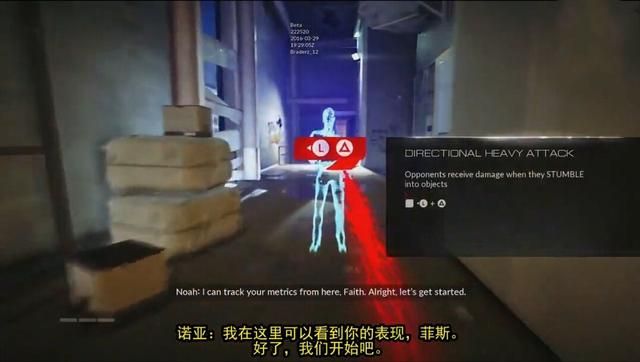 镜之边缘通关（镜之边缘催化剂剧情通关攻略）