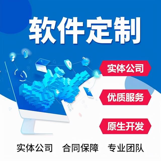 如何创建一个软件外包公司（软件外包公司如何管理团队）(1)
