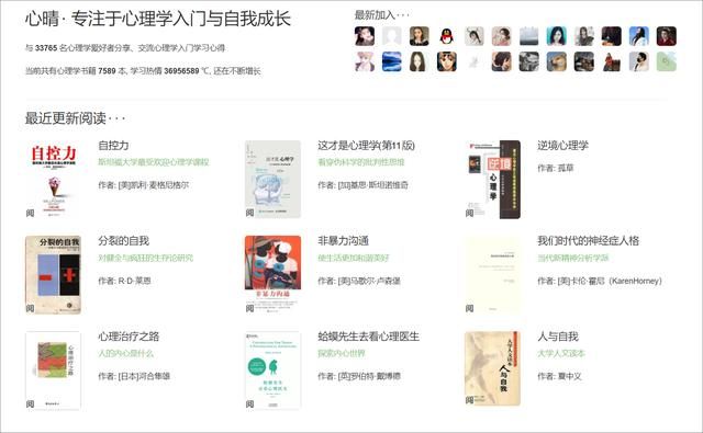 如何开办一个网络培训机构（7个让你自学成才的网站）(13)
