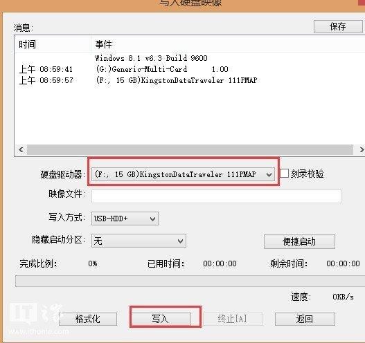 windows下怎么识别linux硬盘（Win10预览版9879硬盘丢失的Linux解决方案）(2)