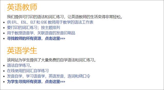 如何开办一个网络培训机构（7个让你自学成才的网站）(12)