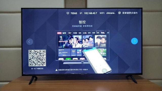 康佳55d6s是真4k电视吗（真香70寸4K电视只要2599）(42)