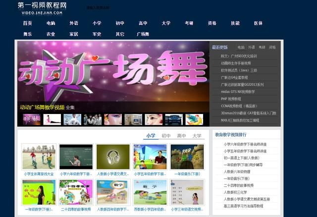 学习资料小网站推荐（感谢这6个资源网站）(5)