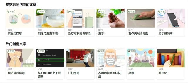 如何开办一个网络培训机构（7个让你自学成才的网站）(18)