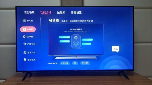 康佳55d6s是真4k电视吗（真香70寸4K电视只要2599）(45)