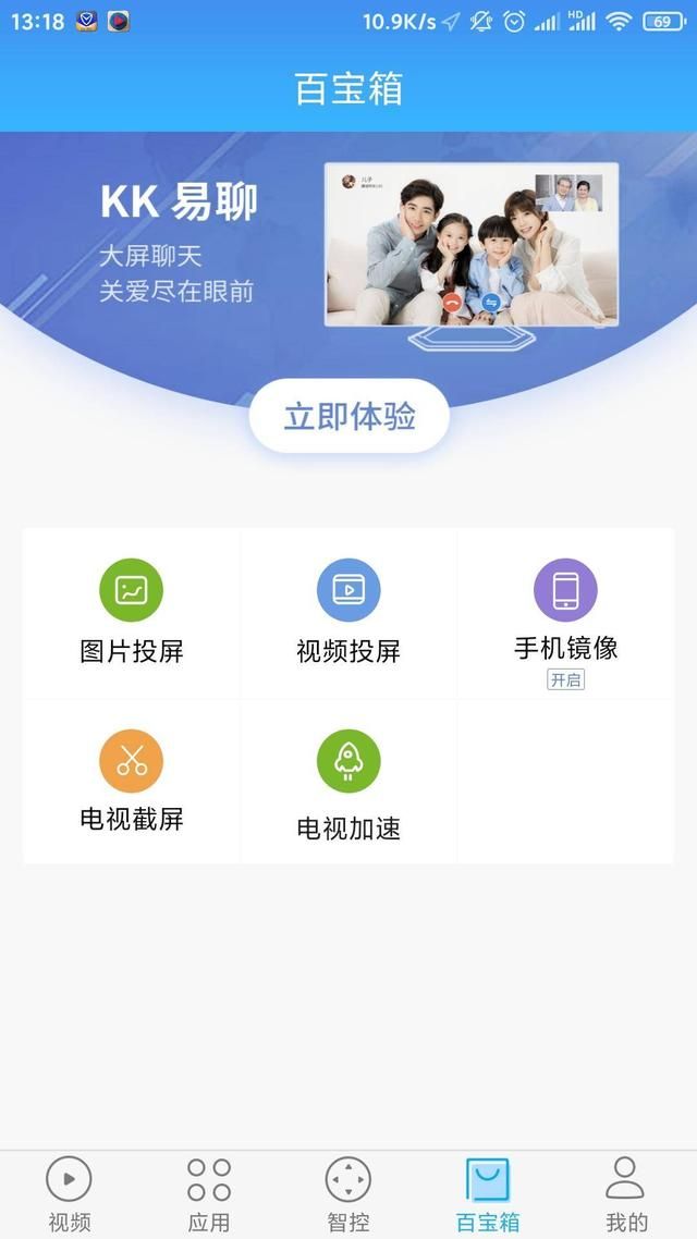 康佳55d6s是真4k电视吗（真香70寸4K电视只要2599）(49)