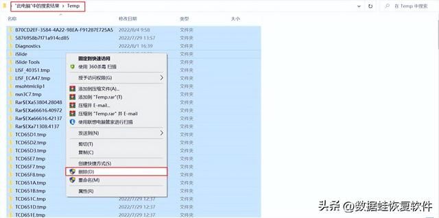 怎么清理c盘空间简单（如何清理C盘空间）(4)