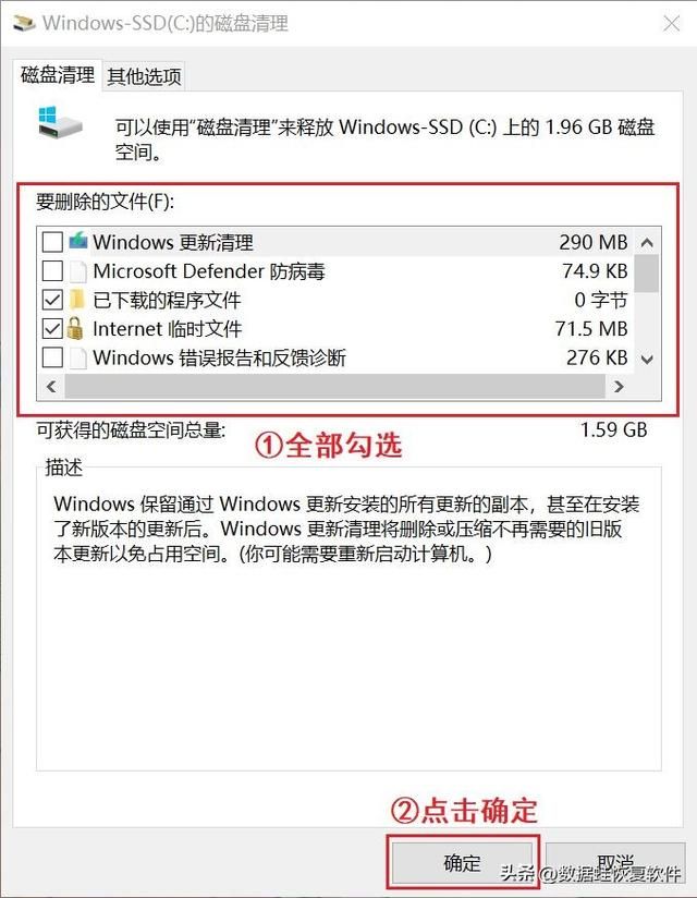 怎么清理c盘让电脑更加流畅（如何清理C盘空间）(6)