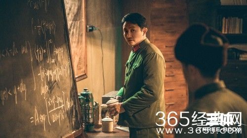 《三体》杨卫宁牺牲