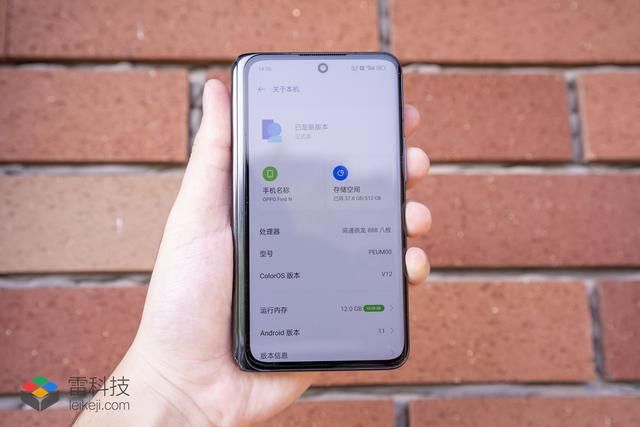 oppo find n 折叠旗舰何时出新款（OPPOFindN首发体验）(7)