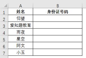 数据验证在哪里（详细说说数据验证）(15)