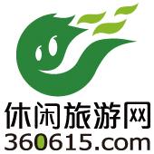 休闲旅游购物网（爱上网爱购物爱旅游）