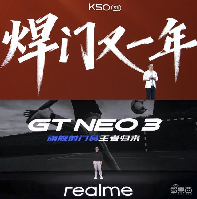 国产手机大厂的选择（国产手机小弟们的肉搏战）(2)