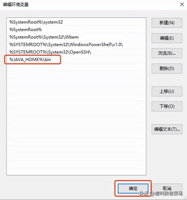 tomcat安装和使用（tomcat安装与使用）(14)
