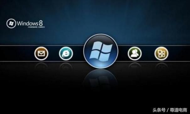 win8是不是最不好用的（认识系统之Win8的技巧）(2)