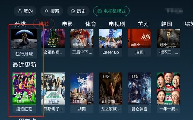 投影仪安电视版软件吗（投影仪软件哪个好用）(3)