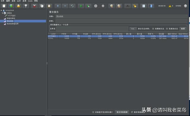 tomcat安装和使用（tomcat安装与使用）(45)