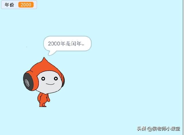 scratch链表提取变量（Scratch3.0编程小课堂35数学题）(3)