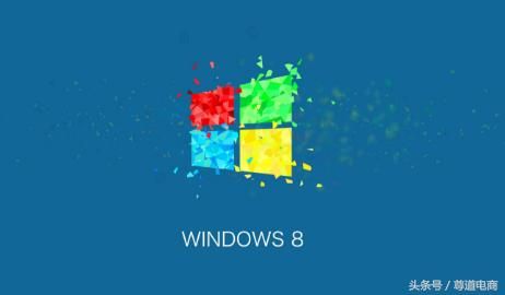 win8是不是最不好用的（认识系统之Win8的技巧）(6)