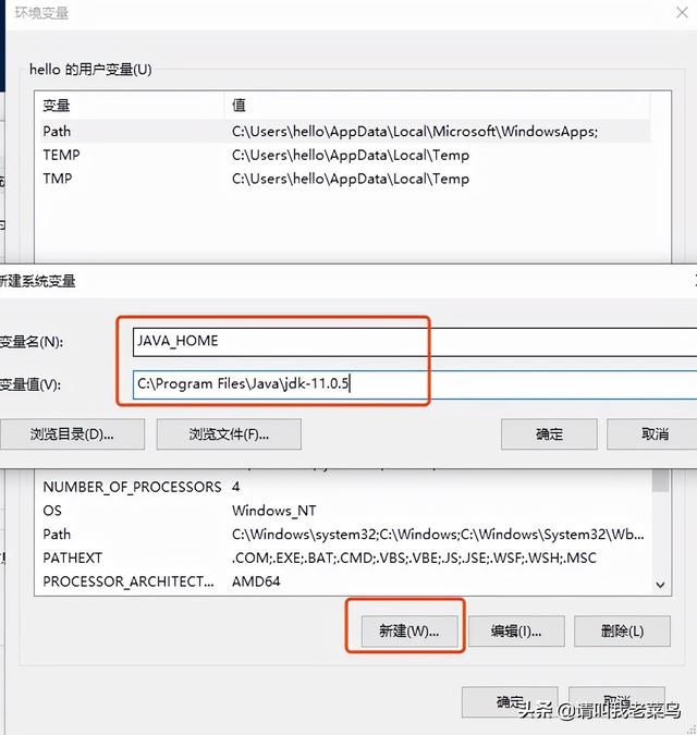 tomcat安装和使用（tomcat安装与使用）(11)