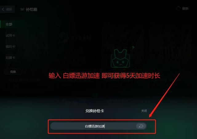 使命召唤19安全模式怎么解除（使命召唤19服务器进不去）(3)