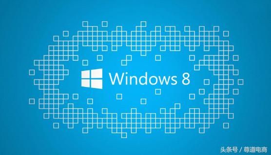 win8是不是最不好用的（认识系统之Win8的技巧）(3)