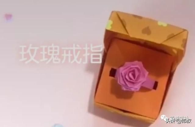 一岁小孩都能学会的折纸（女孩版30个在家陪娃折纸的教程）(12)
