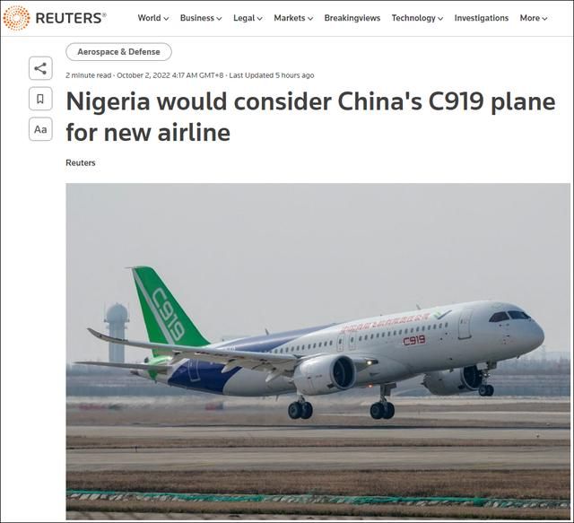 c919为什么要取得美国适航证（C919获颁型号合格证后）