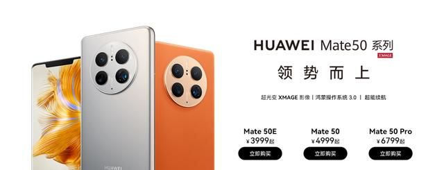 华为双11哪款值得入手（双11华为手机如何选）(2)
