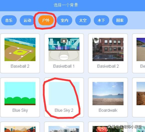 scratch链表提取变量（Scratch3.0编程小课堂35数学题）(4)
