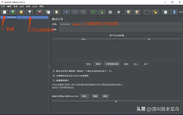 tomcat安装和使用（tomcat安装与使用）(38)