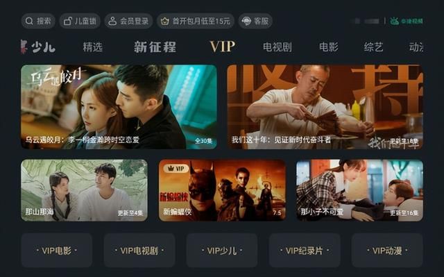 投影仪安电视版软件吗（投影仪软件哪个好用）(6)