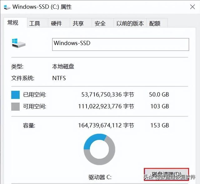 怎么清理c盘让电脑更加流畅（如何清理C盘空间）(3)