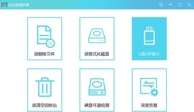 移动硬盘里的文件找不到了怎么办（移动硬盘数据的文件突然找不到了）(4)