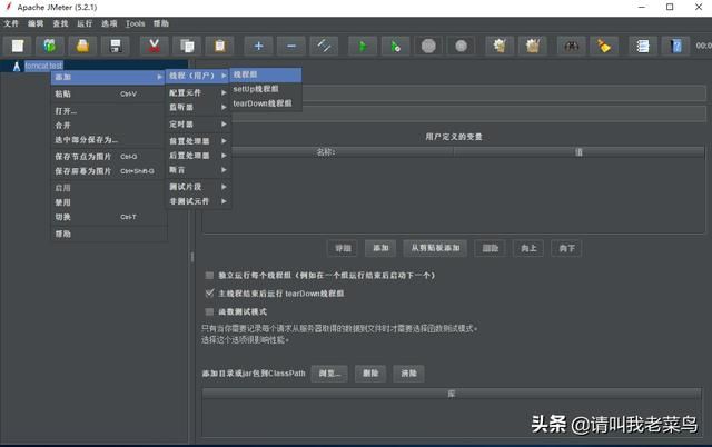 tomcat安装和使用（tomcat安装与使用）(39)