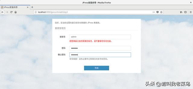 tomcat安装和使用（tomcat安装与使用）(27)